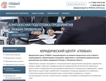 Tablet Screenshot of global-j-c.ru